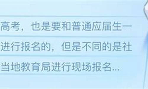 没有高中毕业证可以上大学吗,没有学籍能高考吗