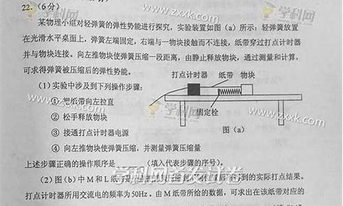 2016重庆高考物理,2017物理重庆高考答案