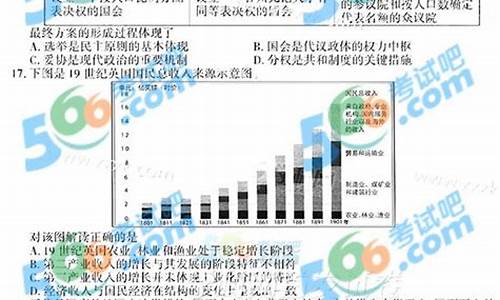 2016年江苏历史高考题答案及解析,2016江苏高考历史试卷