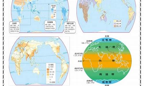 高考地理地区判断错误有分吗_高考地理地区