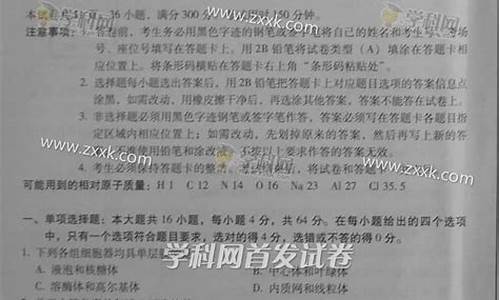 2015广东理综高考答案_广东省2015高考卷