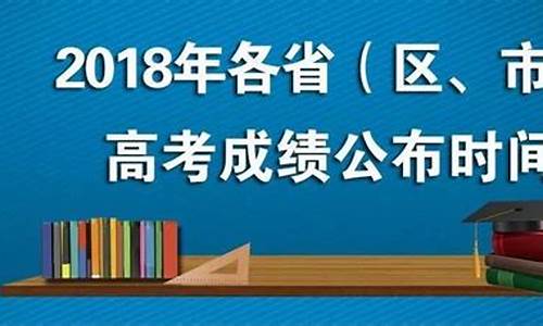 高考何时改卷_高考改卷时间安排