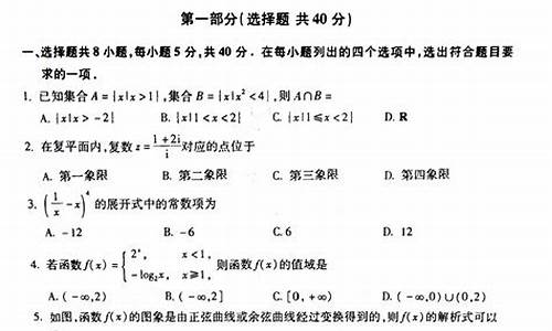 数学高考模拟试卷_高考数学模拟卷含答案