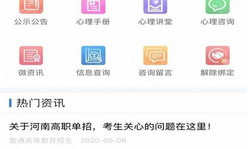 高考动态录取_高考动态录取什么意思