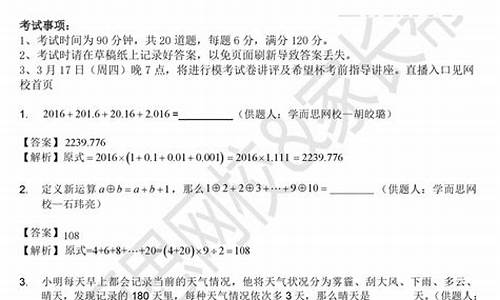 2016宁波高考模拟考试,宁波市2020高考二模