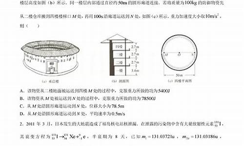 2024高考真题及答案_2024年高考语文作文