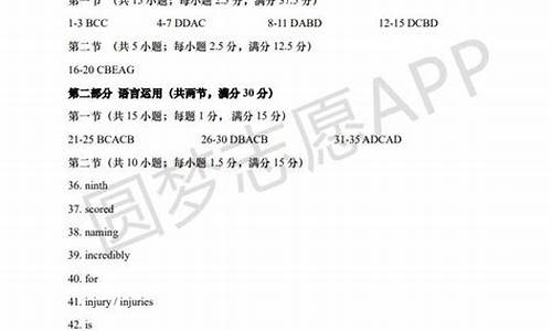 2017青岛一模英语高考_2020青岛高三一模英语