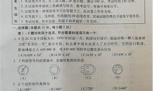 2016北京高考化学试题及解析_2016年北京市化学高考