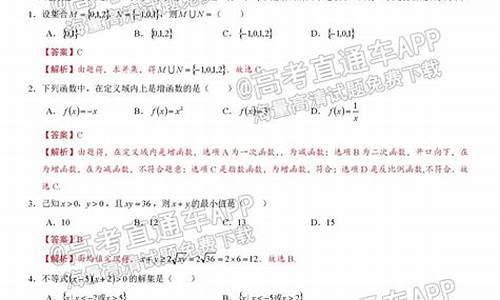 广东文科数学高考题,2021广东高考文科数学