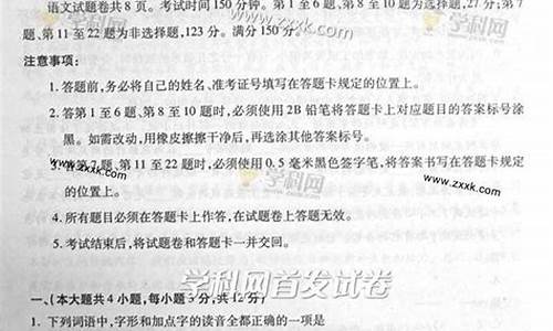 2013重庆高考语文_2013重庆高考语文试卷