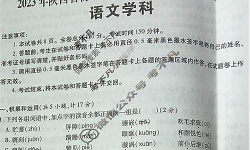 高考语文全真模拟卷_高三语文全真模拟试卷答案