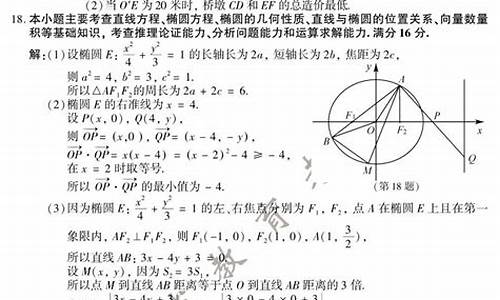 江苏高考2024数学试卷,江苏高考2024数学试卷真题