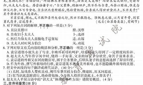 江苏17年高考语文_江苏17年高考语文作文