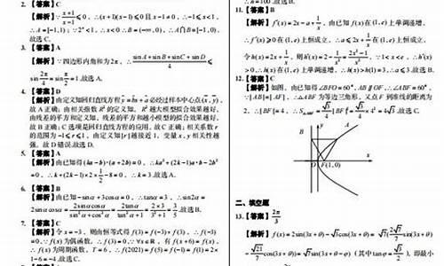 2017年文科总分_预测2017高考文科分数