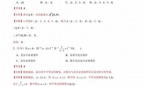 2017高考天津数学文,2017年高考天津卷文科数学