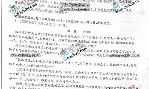 语文试题山东高考_山东高考语文试卷及答案