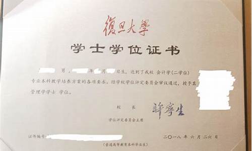 本科双学位属于什么学历_本科双学位很厉害吗