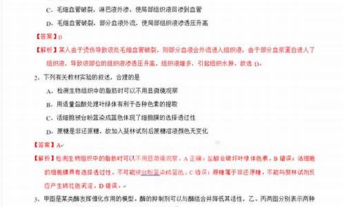 高考理综选择答案_高考理综选择题专项训练