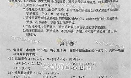 陕西文科高考真题数学,陕西省高考文科数学卷子2021