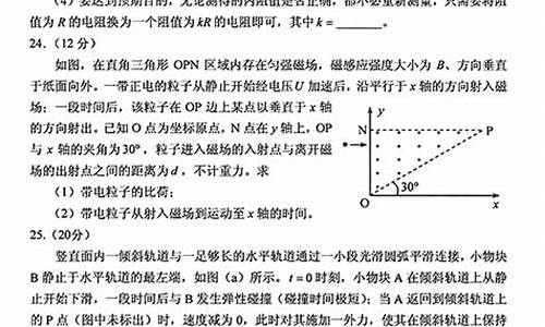 高考理综题目结构,高考理综试卷结构