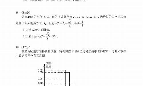 2017高考二卷数学陕西,2017高考卷二数学答案及解析