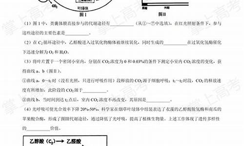 高考生物带答案的题,高考生物带答案