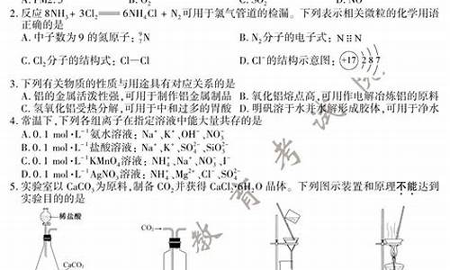 江苏高考化学卷,江苏高考化学卷2021