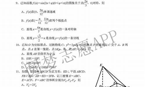 2017河南高考数学卷,高考2017数学答案河南