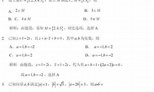 2017年吉林中考数学试卷及答案,2017吉林省数学高考