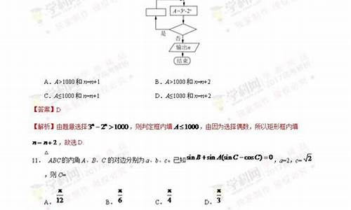 江西高考题2017英语解析_江西高考答案2017英语