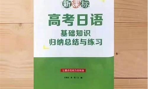 2016新课标高考大纲,2016年新课标高考理综答案