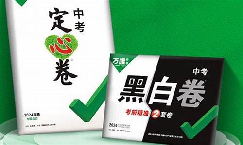 2019年高考历史试卷及答案,2019年高考历史试卷