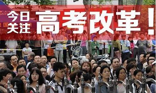 2016年北京参加高考人数,2016北京高考招生