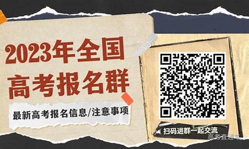 2022年广东高考报名费多少钱_2024广东高考报名费用