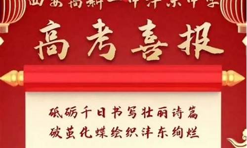 2017西安高考成绩查询官网_2017西安高考成绩查询