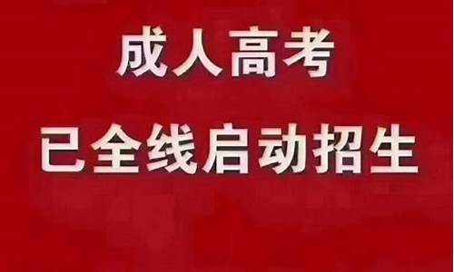 高考报考费用_高考报考费用多少钱