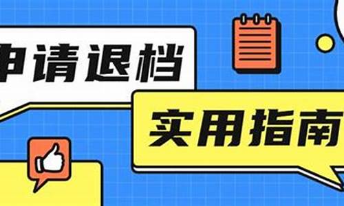 单招被录取了不想去想高考怎么办,单招录取了不想去还能参加高考吗