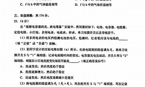 高考数学理综卷,高考理科数学试卷及答案