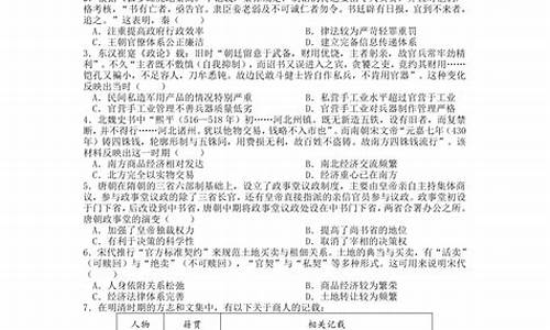 江西高考历史试卷结构_江西高考历史试卷