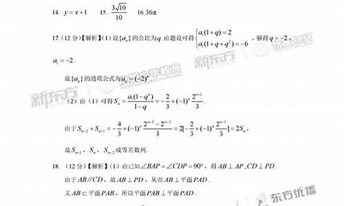 2017高考数学课标二卷,2017高考数学课标二卷答案解析