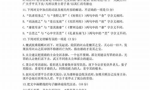 河南高考语文试卷2023,河南高考语文试