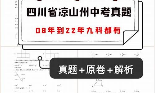 2008高考语文四川卷_2008年四川高考语文作文题目