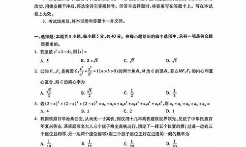 21年河北高考数学_2024河北数学高考文科