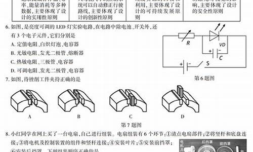 江西高考技术科目_江西高考技术科目计入总分吗