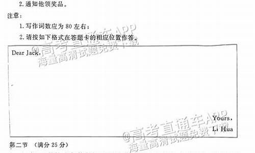 湛江高考英语5分,湛江高考英语5分满分