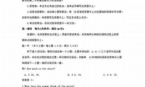 2017安徽高考英语答案详解_2017安徽高考英语答案