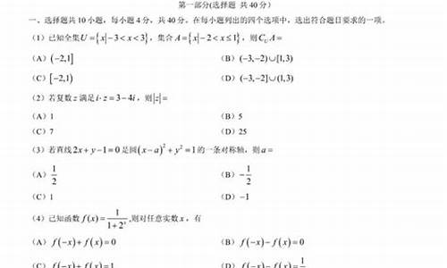 高考数学21题_高考数学21题第一问错了后面给分吗