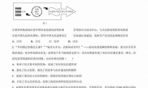 江苏政治高考2023顺利结束了,江苏政治高考2014