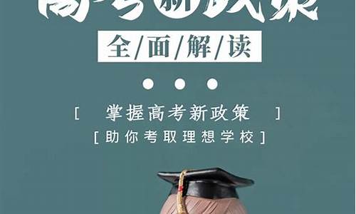 关于高考志愿填报,关于高考志愿填报的作文