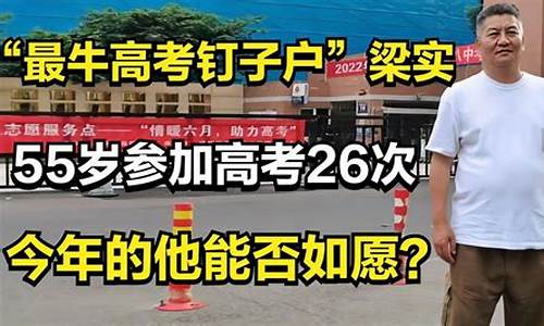 2017蓝田高考,西安市蓝田县2021年高考状元